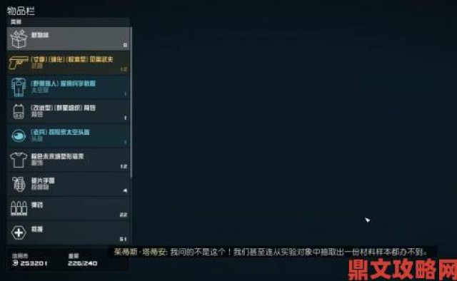 新游|B社于《上古卷轴5》添付费Mod，是在为《星空》铺路？