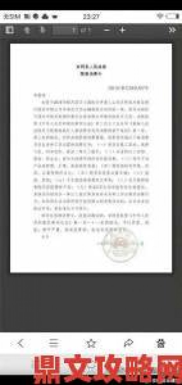 关键|中国军事法庭受理首例性取向歧视案：军人gay身份呻吟录音成关键证据