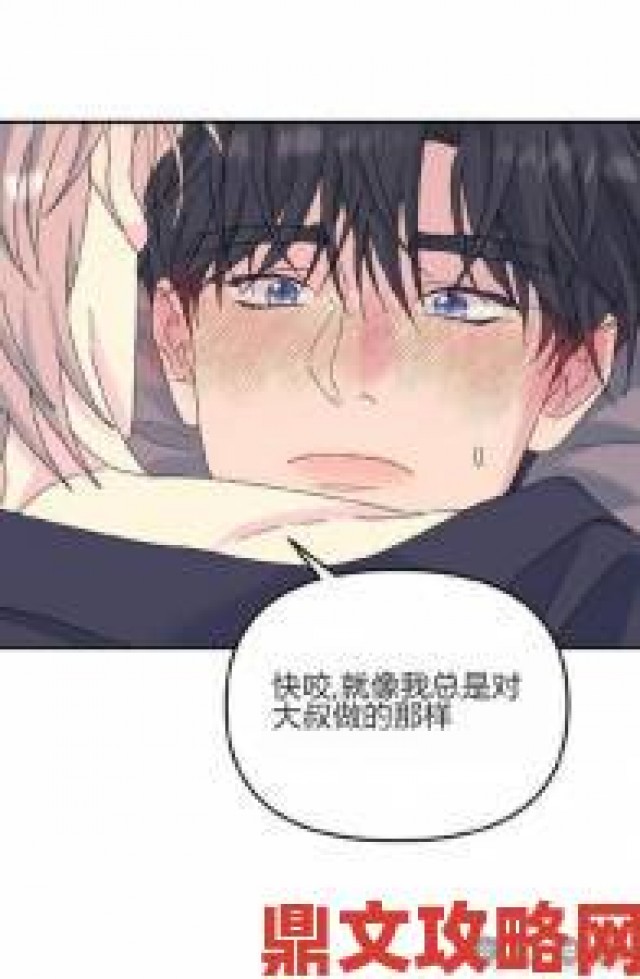 资讯|避开尾巴漫画入口页面免费弹窗女王陷阱的十大实战经验