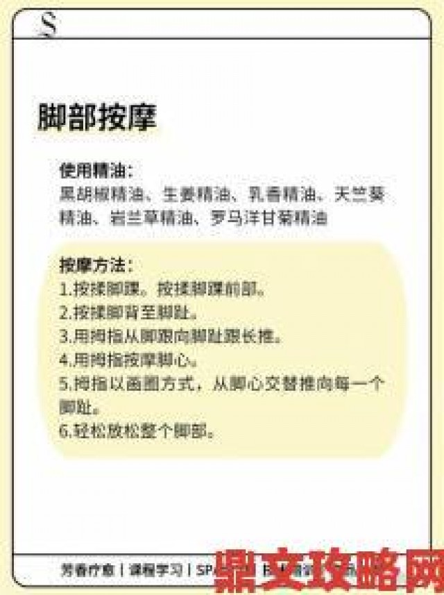 揭秘|已婚女人的精油按摩攻略：放松身心，提升生活品质的秘密技巧分享