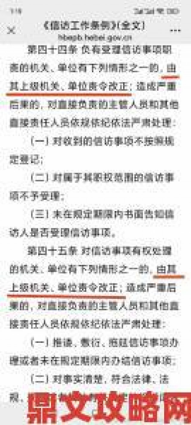 解析|久久久91事件或改写行业规则法律界人士解读潜在影响