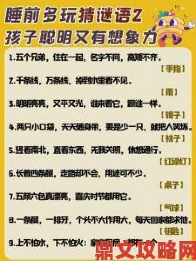 前瞻|淘宝每日一猜答案9.1：古人相亲互相看不上时会婉言拒绝说啥？