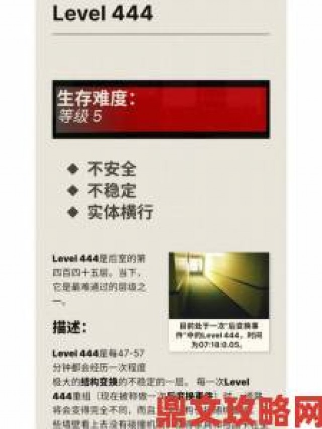 视角|LEVEL - 5社长有开发18+游戏的意向：迟早会进行尝试