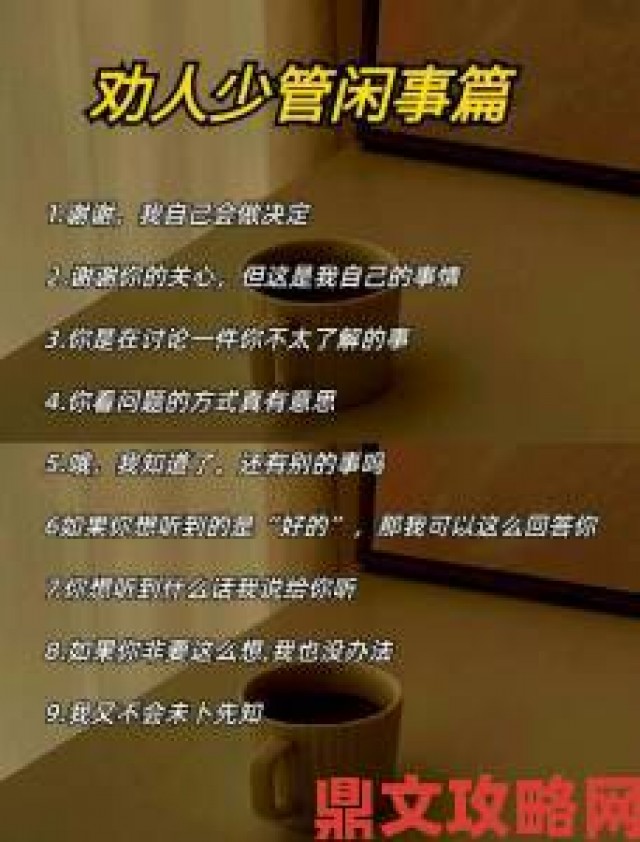 视角|小婷被性工具老板调教案发过程还原职场女性必看反操控指南