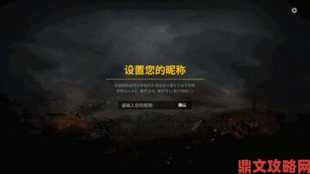 更新|《翼星求生》Steam评价两极分化 在线人数峰值达4.7万