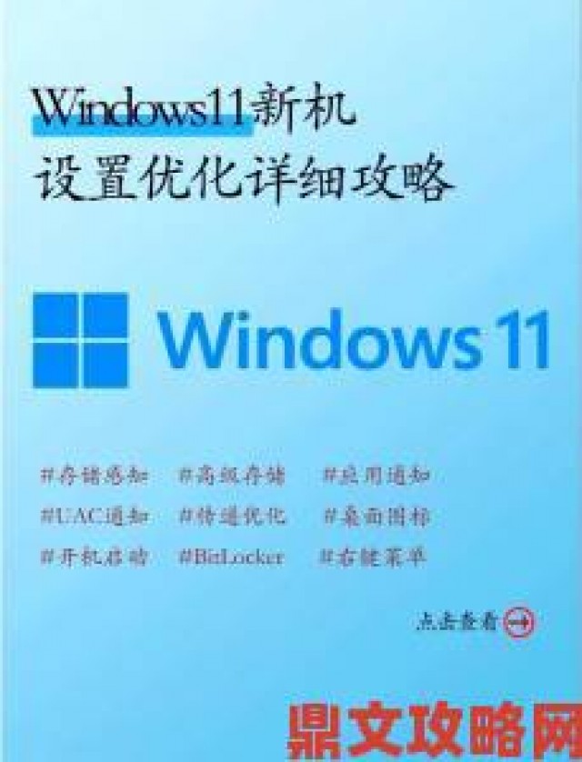 热评|Steam上Win11采用比例近16%：逐步被玩家接受