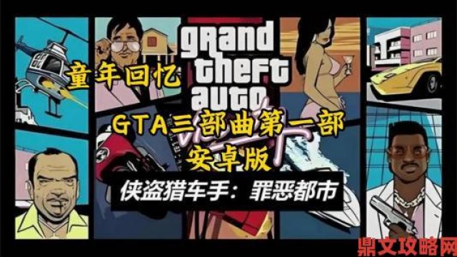 新潮|《GTAOL》古惑跳跳车活动周来袭 双倍奖励享不停