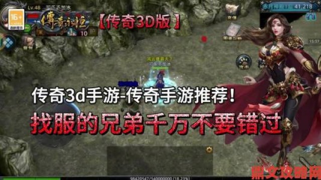 更新|开局赠送透视戒指的免任务传奇手游推荐 无任务传奇英雄