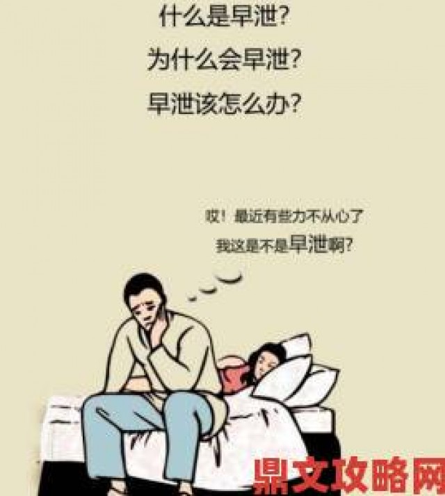 据悉|性生生活12分钟免费成社交平台焦点实测者亲述三大关键发现