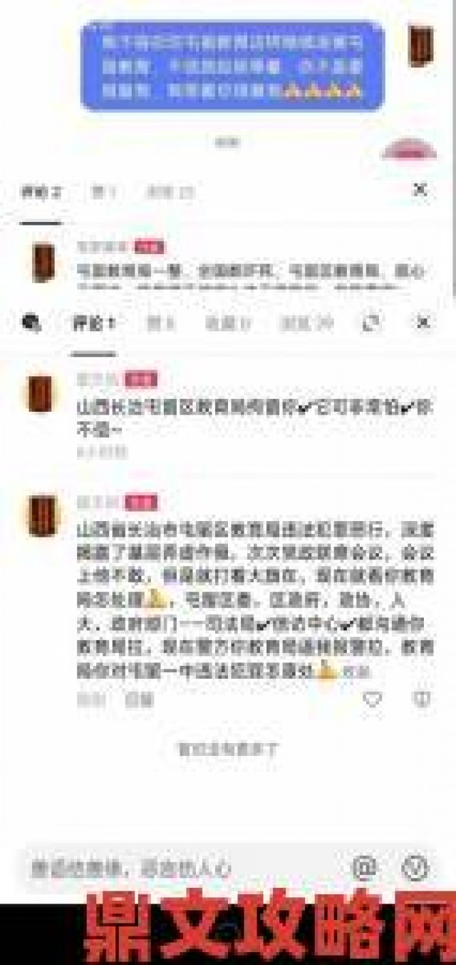 反馈|揭露tobu19—18hd背后的真相，深度分析其潜在的违法行为与举报途径