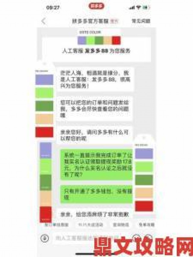 现场|涩多多遭实名举报事件升级这些证据链揭开平台真面目