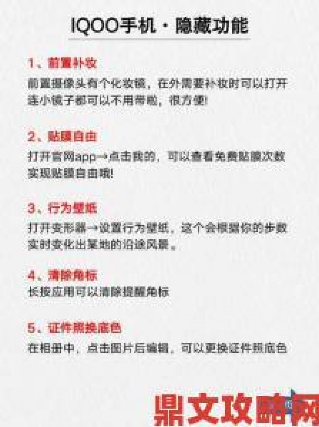 据悉|小明看看永久隐藏功能大揭秘二十年老用户亲测使用技巧