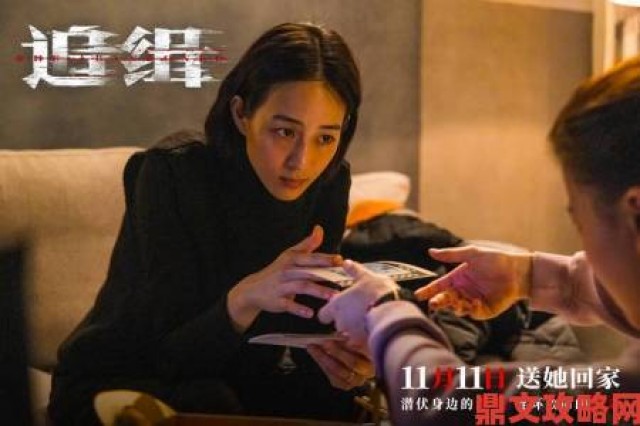 焦点|《天下3》密道追凶疑云密布：剧情杀中究竟谁是真凶？