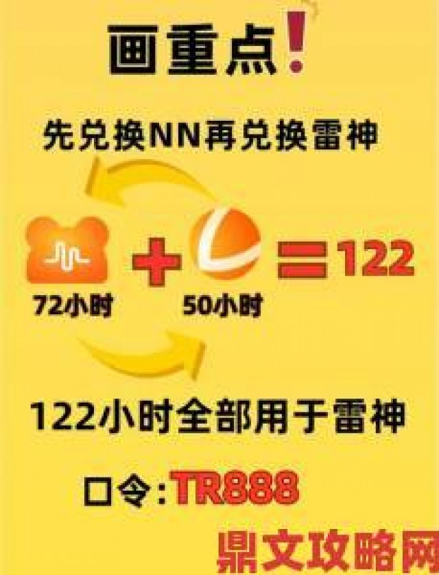 追踪|免费加速器永久免费版不用登录隐藏风险有多大技术宅深度拆解真相