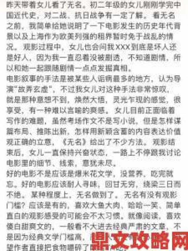 分析|性xxxfllreexxx少妇被造谣诽谤当事人现身说法呼吁全网协助举报