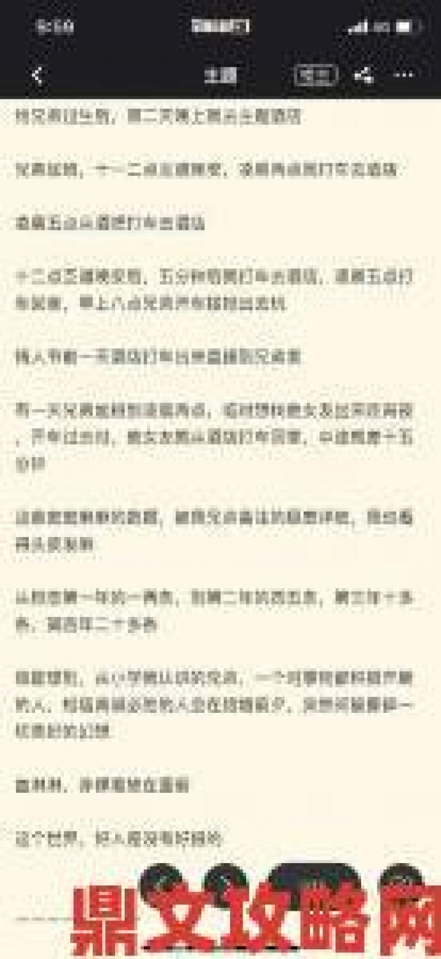 观点|出轨高h话题持续发酵专家解析情感背叛深层原因