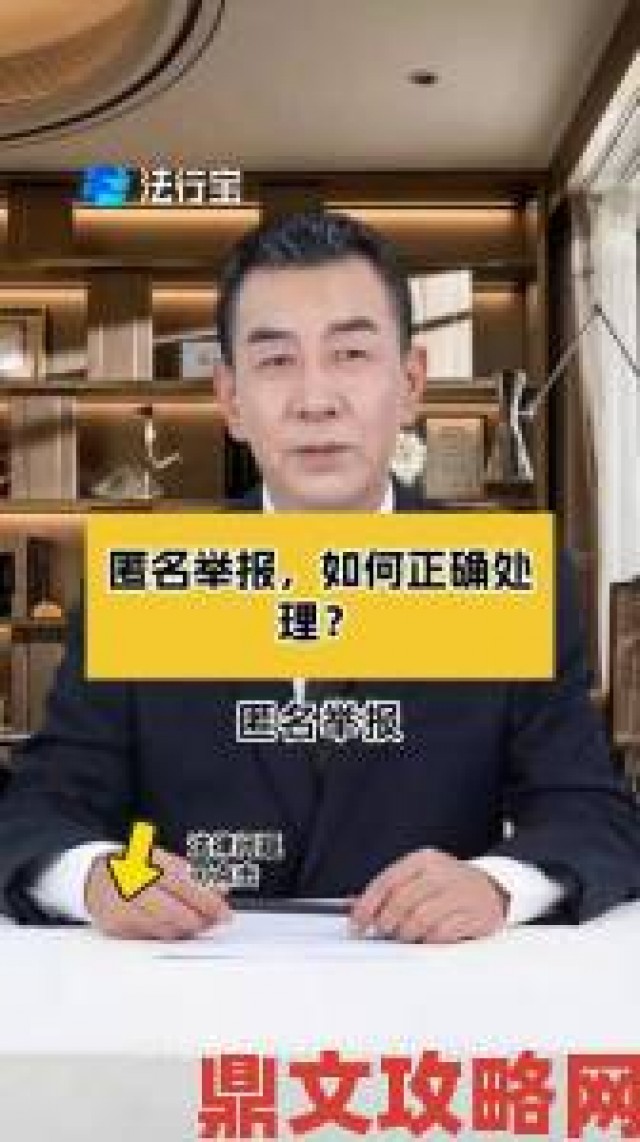 动态|曝光权力滥用开会也一直放里面的暗箱操作与匿名举报途径