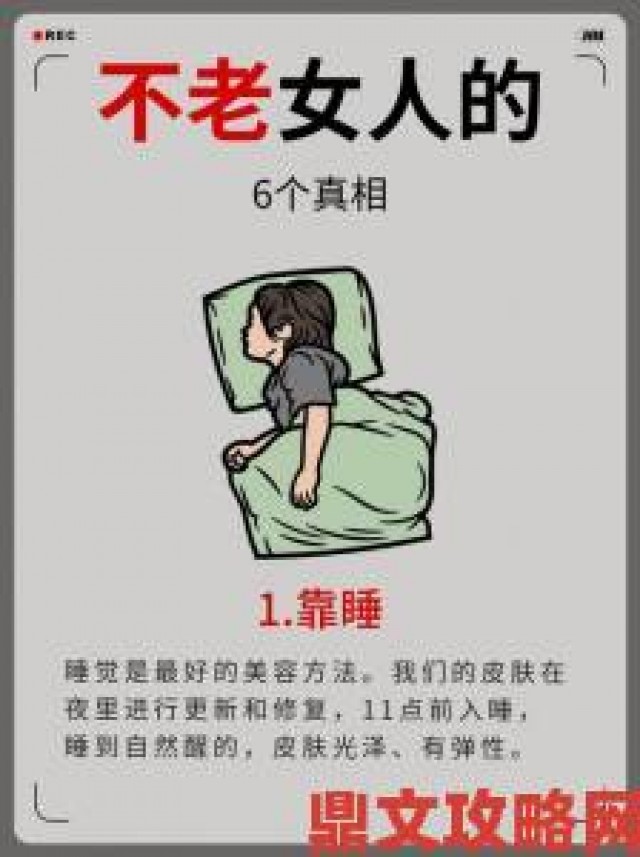 追踪|为什么说不能睡50岁女人呢背后隐藏着哪些社会观念冲突