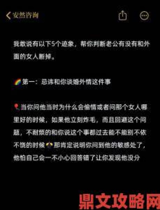 攻略|受害者联合揭露长期承受着他次次宫交h骇人真相曝光