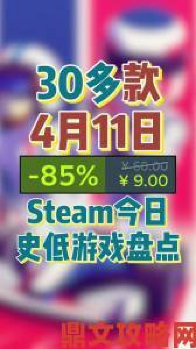 攻略|Steam圣诞打折活动将迎《泰拉瑞亚》《天际》等游戏