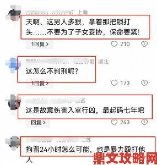 关键|h被室友男友施暴后收集证据全记录举报过程与后续追踪