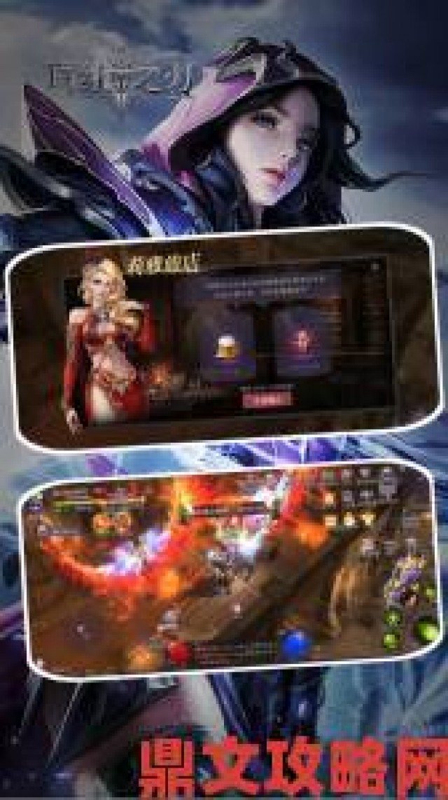 爆料|奇迹大陆烽火再起经典魔幻MMORPG端游《奇迹降临》首测盛大启幕