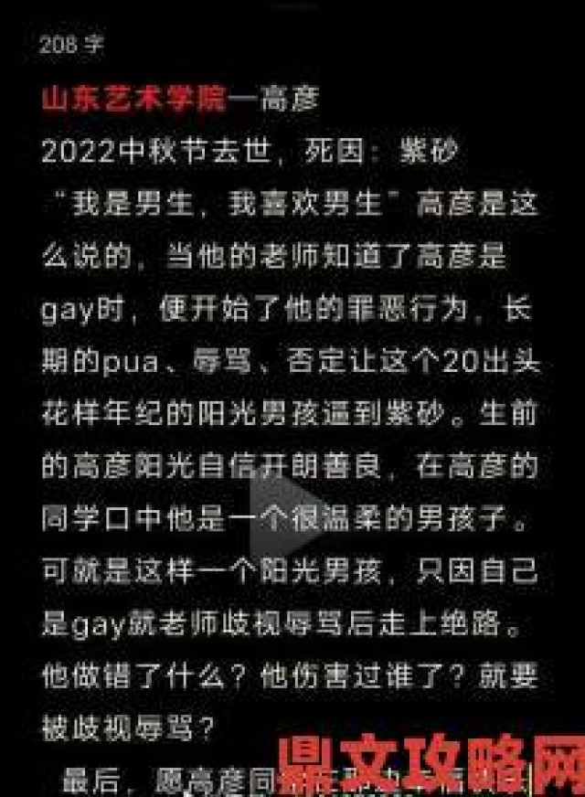 时报|实名举报国产小男生gayxxx男男网站背后的黑色产业链内幕