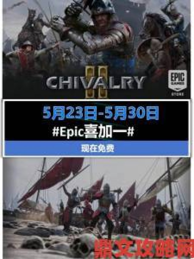 提示|Epic游戏免费领取：《Severed Steel》喜加一