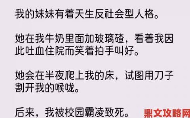 精彩|我的妹妹需要牛奶才能变聪明引发家长举报市场监管介入调查