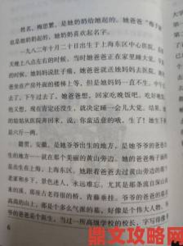 秘籍|译时代：我与女儿在《辐射4》中的故事