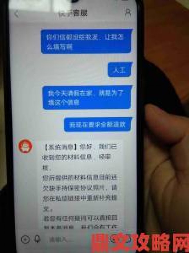 热潮|免费网站在线观看人数在哪买勿信虚假承诺手把手教你举报违规刷量行为