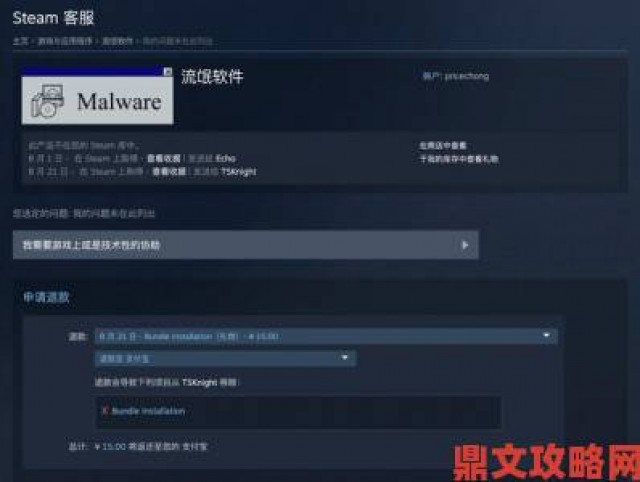 速递|Steam强化成人游戏监管：未审批18禁补丁不得发布