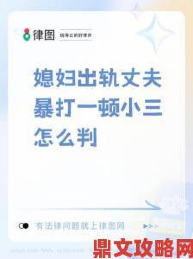 活动|丈夫不在去上班的日子怎么办遭遇婚姻欺骗如何向相关部门举报