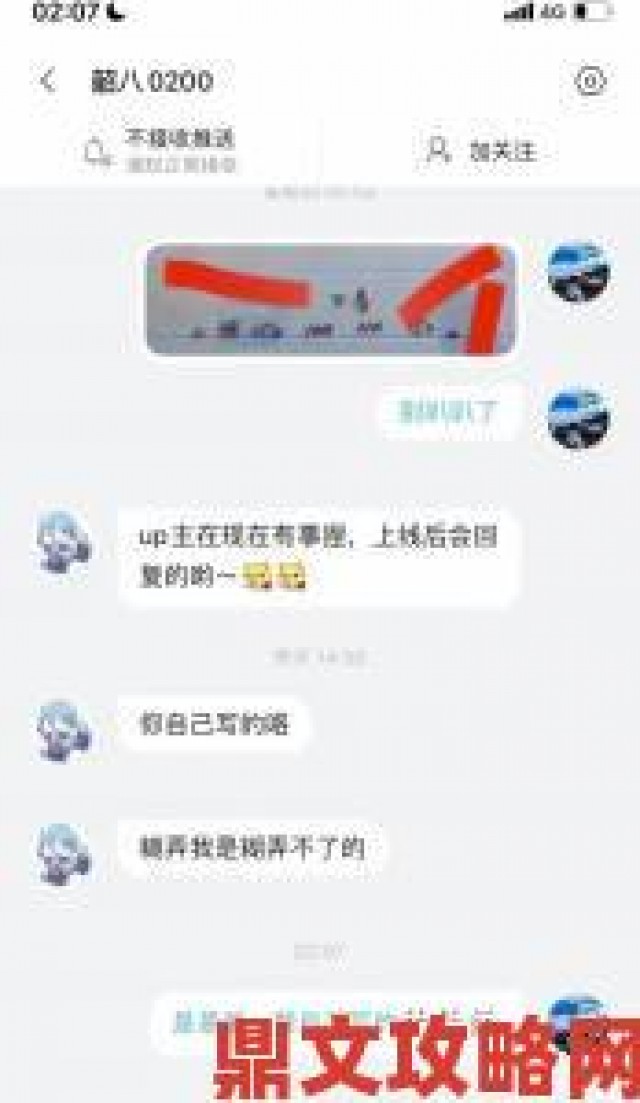 新鲜事|网络用语难蚌”的含义