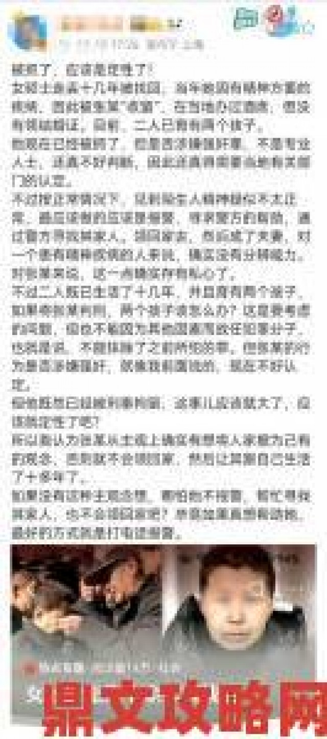 快讯|姥姥性犯罪实名举报引发关注受害者公开受虐过程记录