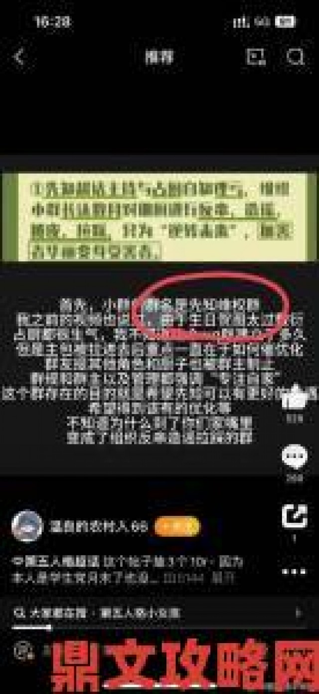 新探|88av在线被曝存在重大安全漏洞用户隐私问题引网友集体担忧