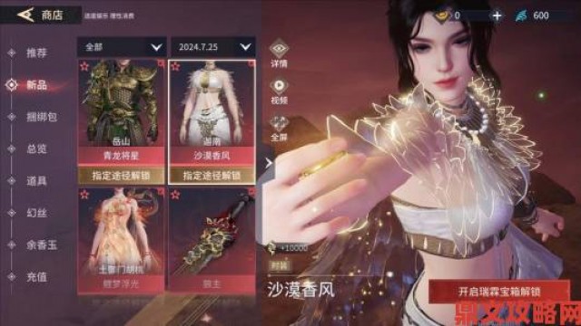 前瞻|Epic与Steam平台上的永劫无间游戏对比