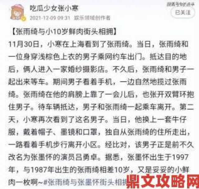 测评|国产吃瓜黑料一区二区再掀波澜网友深扒资本操控下的畸形生态