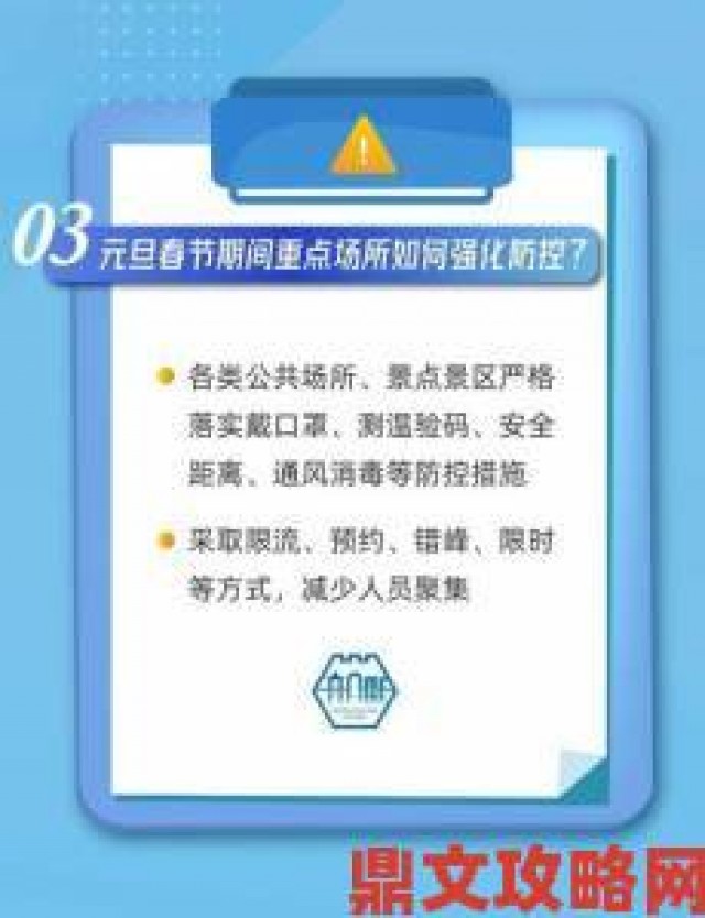 精彩|82板杨敏思版本1-5举报材料准备与申诉时效性指南