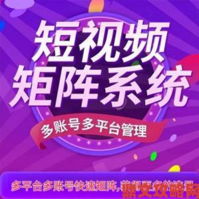 趋势|在线视频二区突破性功能上线支持多终端无缝切换