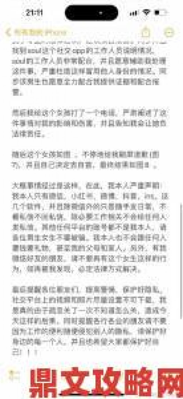 资讯|沈娜娜实名举报事件背后真相浮出水面各方持续关注