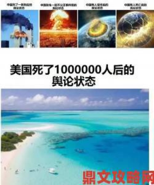 追踪|欧美乱淫话题引发全网热议究竟折射出哪些社会隐忧