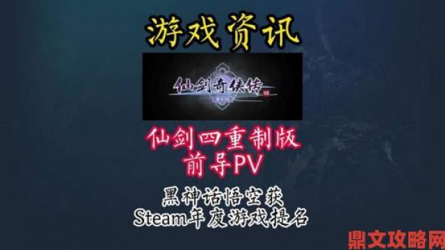 大众|《封神英杰传》登Steam，玩家吐槽：MOD竟也卖65元