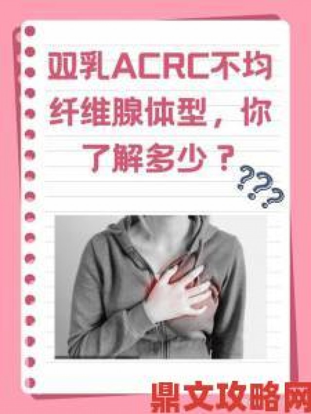 爆料|医学期刊最新研究证实两个奶被揉得又硬又翘与哺乳姿势关联性