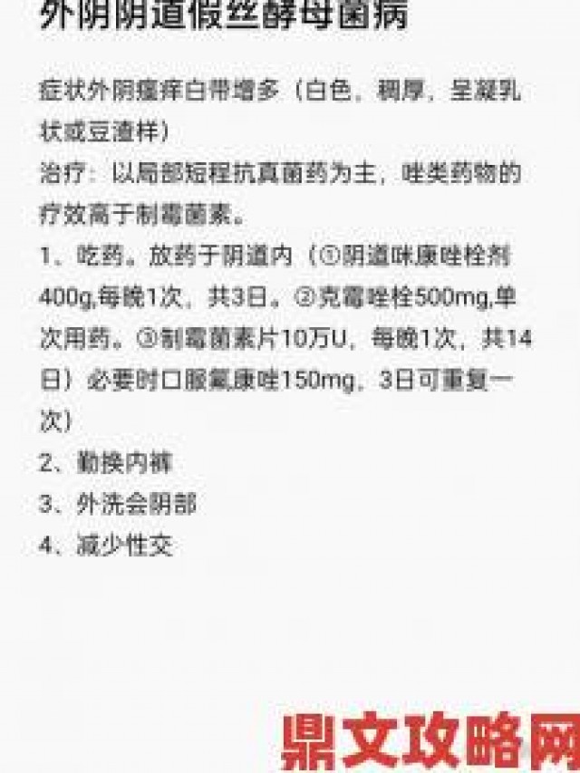 最新|女生吃男生小头头会怎么样妇科医生提醒这些后果必须警惕