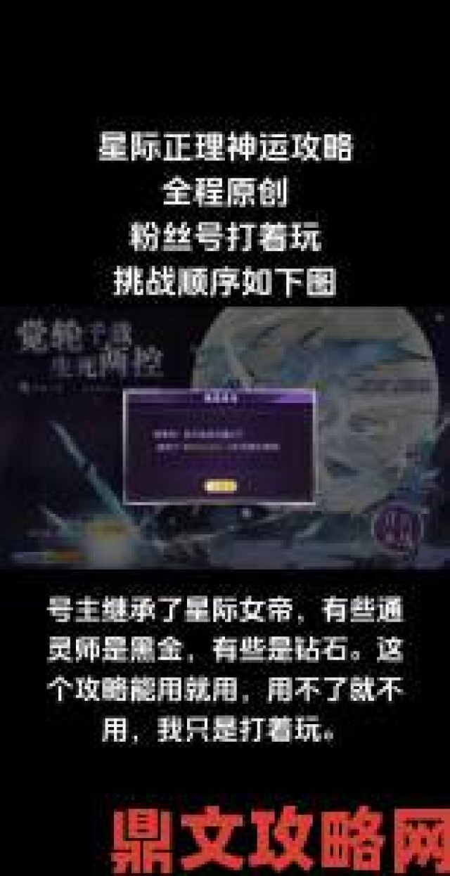 战斗|奥奇传说启元正理玩法技巧全解析