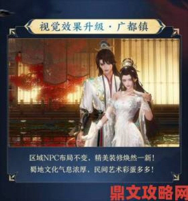 新鲜|《剑网3》重制版今日开启限免不删档 12月29日将迎全民公测