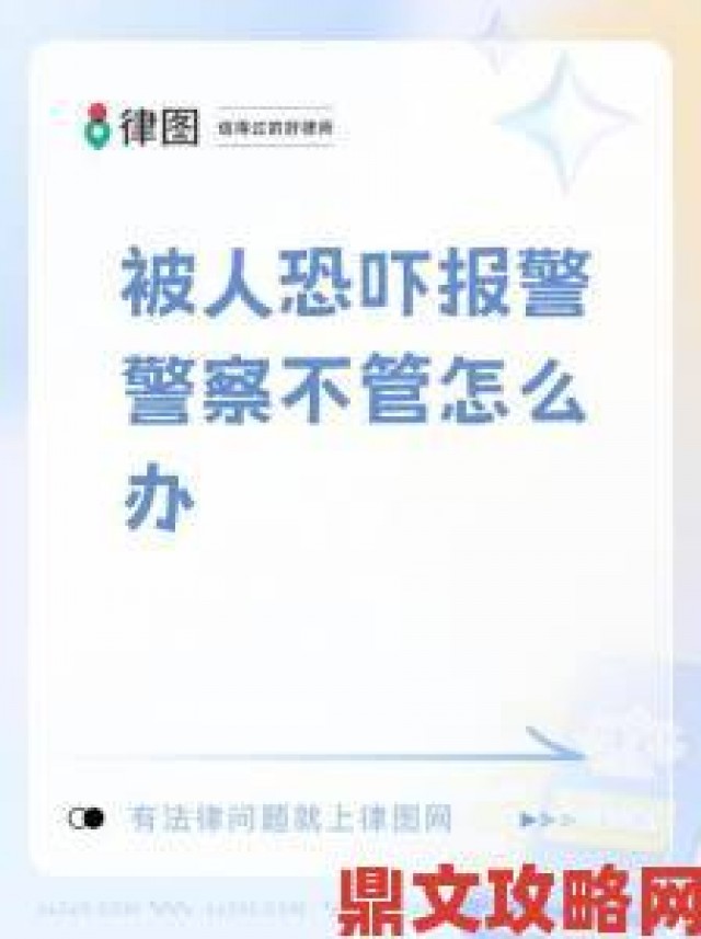 探讨|警惕9.1抖音免费版PRO隐藏风险附最新举报方法与避坑指南