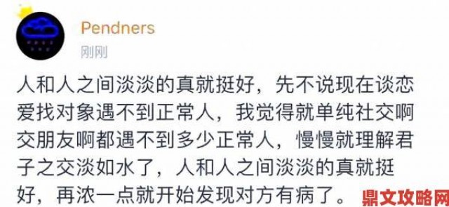 趋势|叔叔不约著名聊天平台用户举报背后暗藏未成年人诱导陷阱