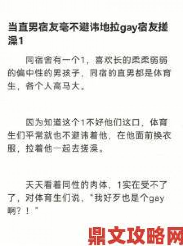 秘籍|ChineseGay高龄老头互摸视频流出公众呼吁彻查背后灰色产业链